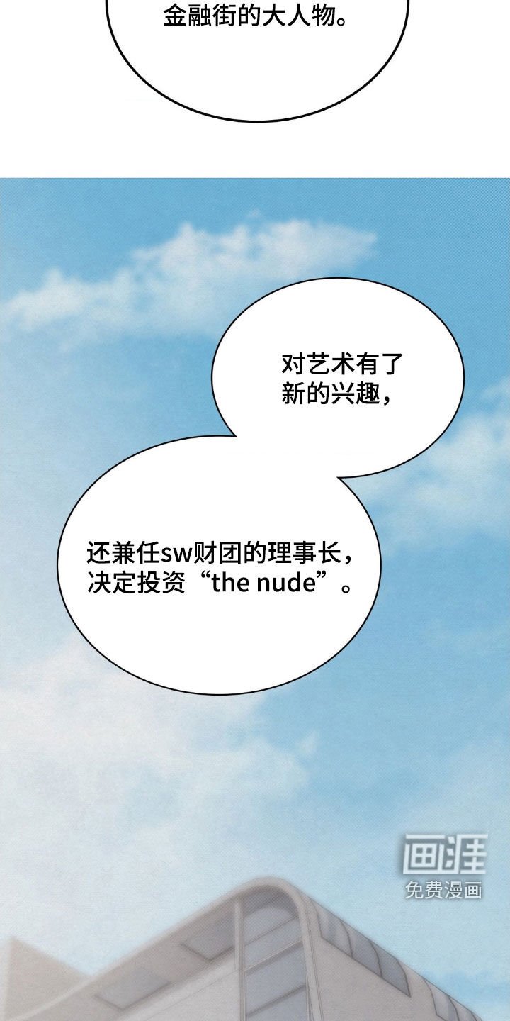 第36章：贤内助