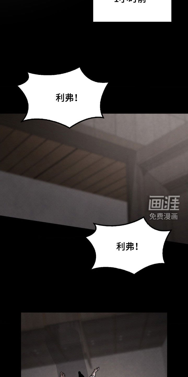 第38章：利诱