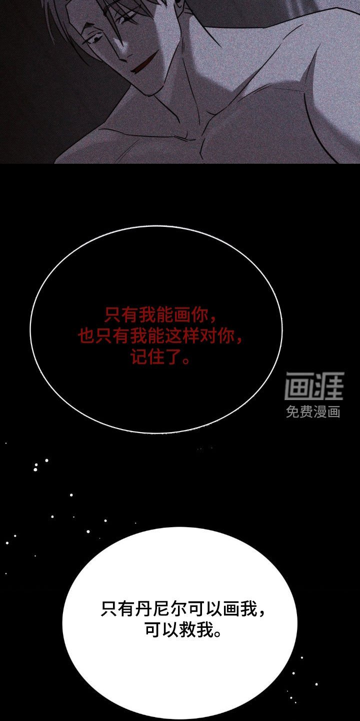 第38章：利诱