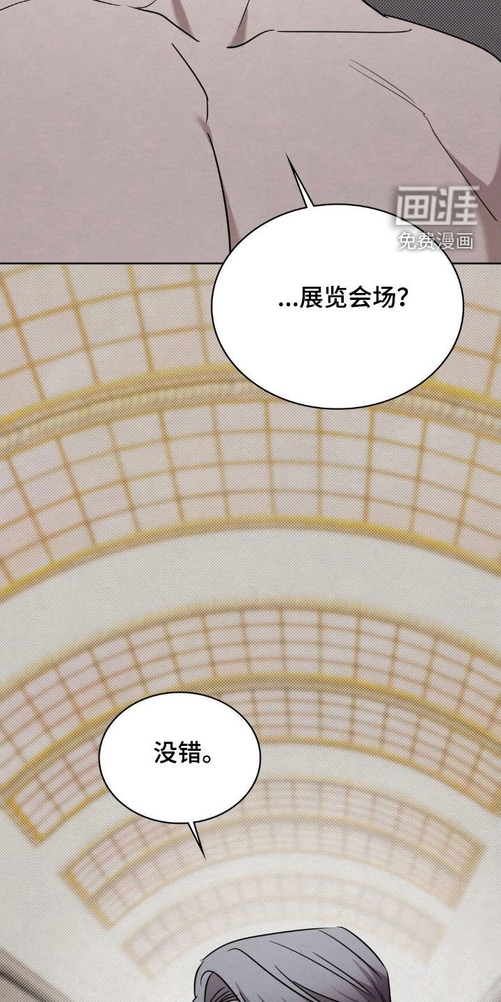 第38章：利诱