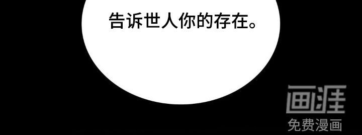 第38章：利诱