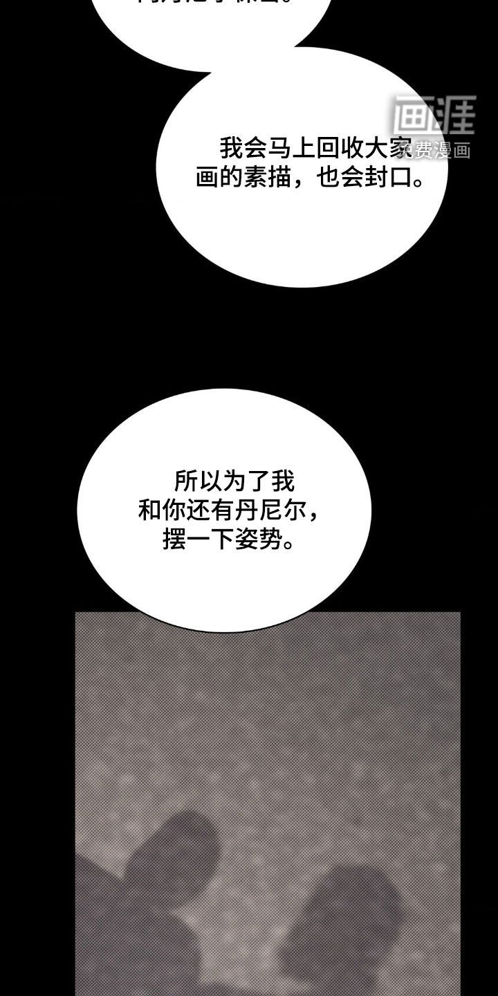 第39章：尽快