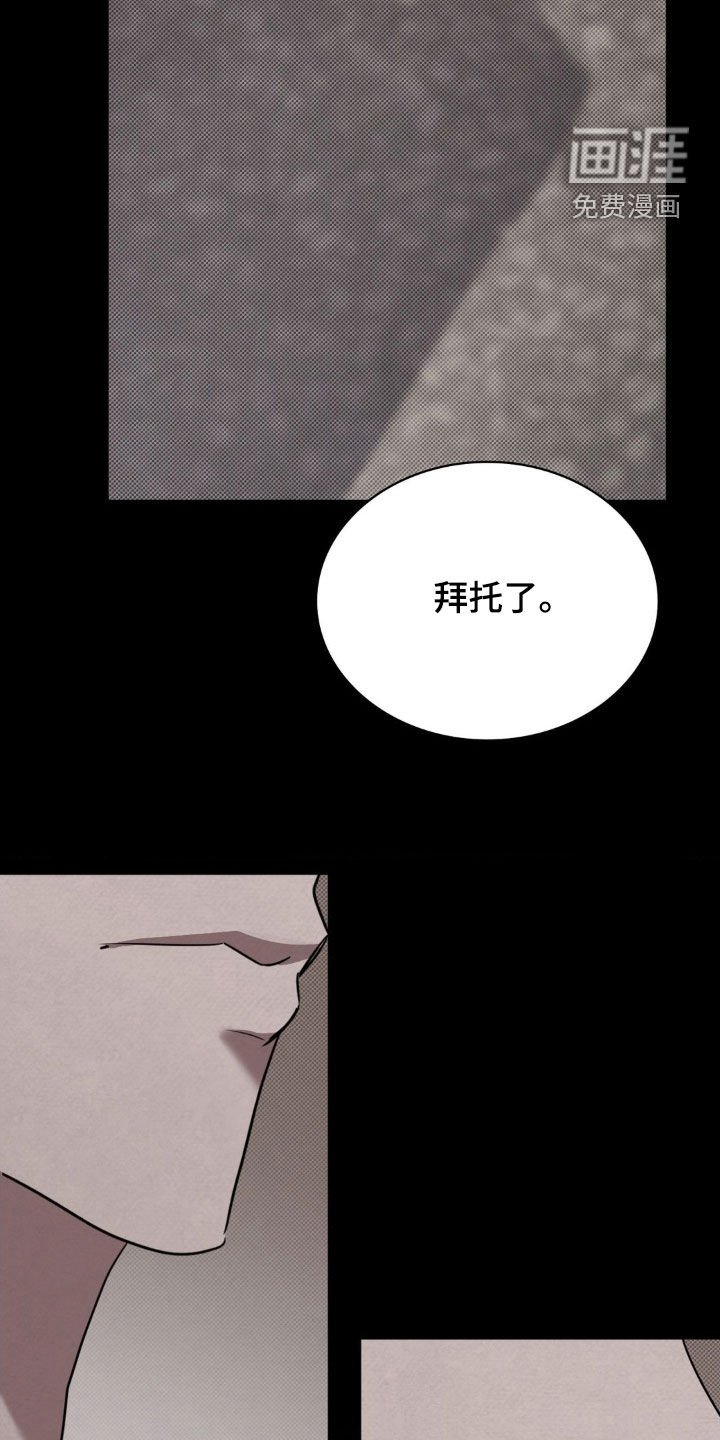 第39章：尽快