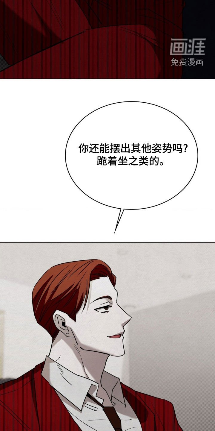 第39章：尽快