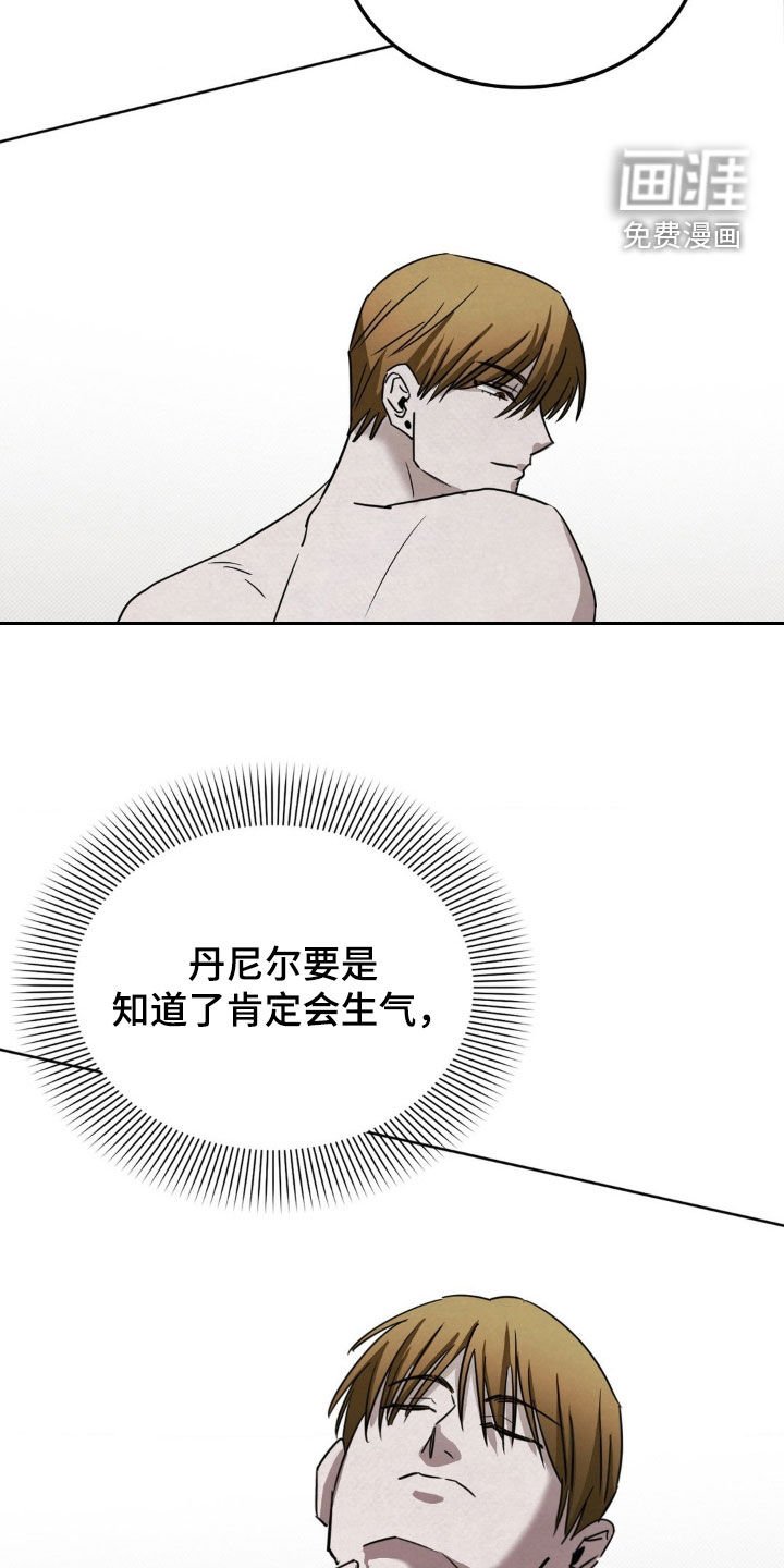 第39章：尽快