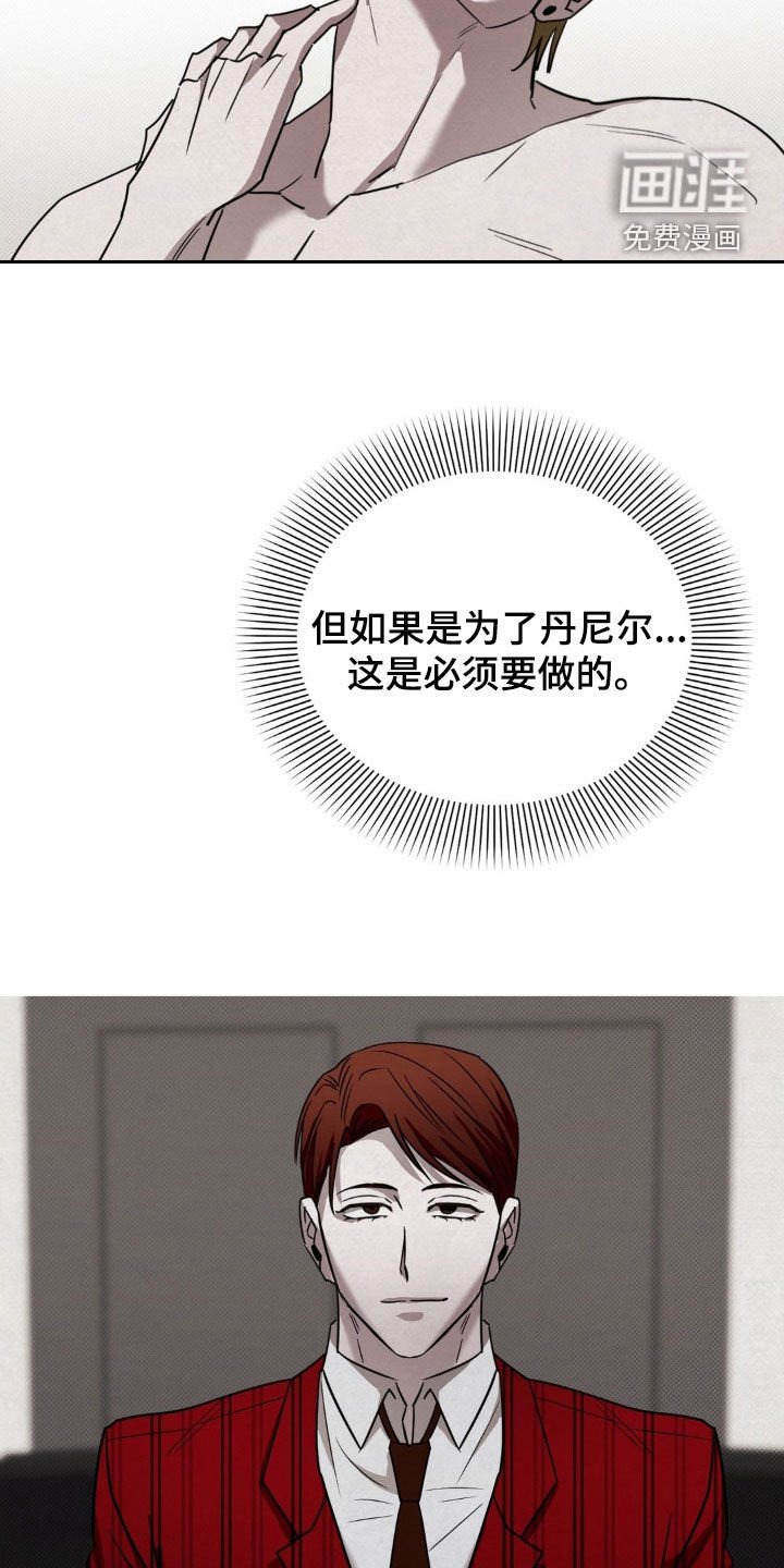 第39章：尽快