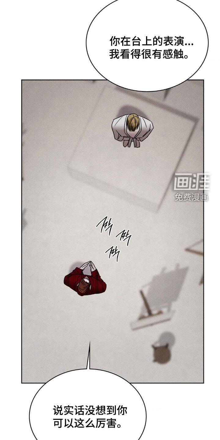 第39章：尽快