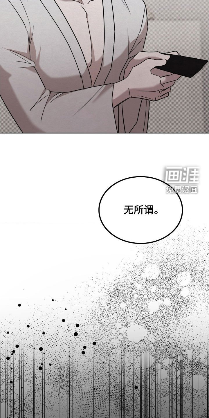 第39章：尽快
