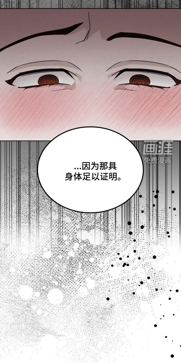 第39章：尽快