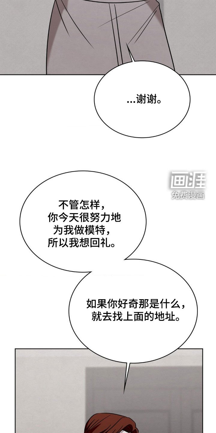 第39章：尽快