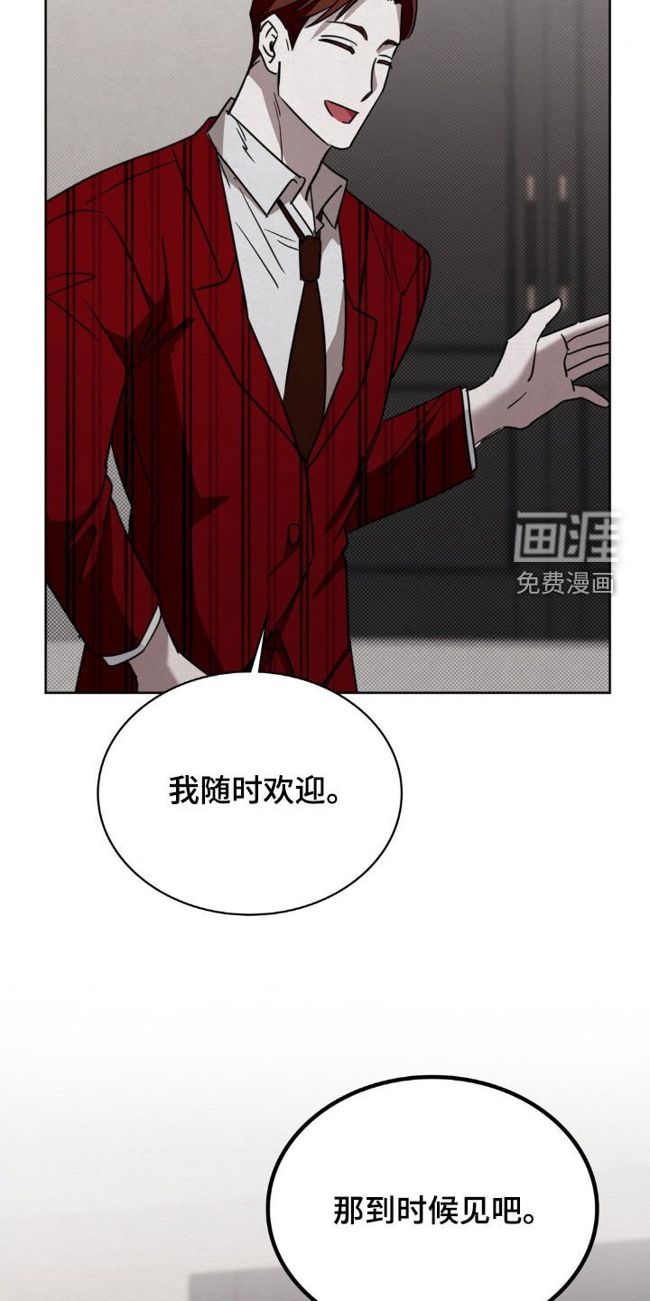 第39章：尽快