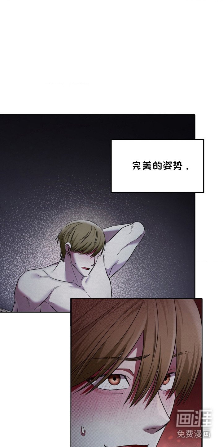 第4章：模特
