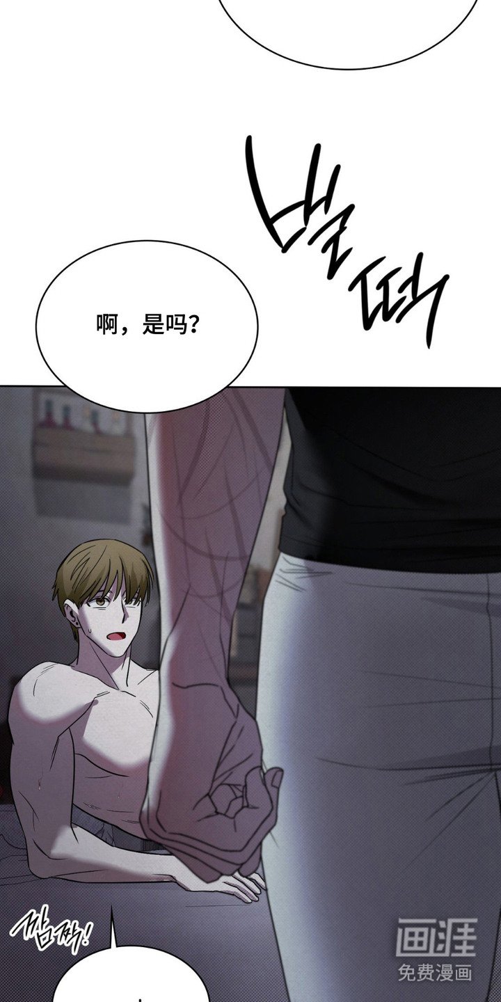 第4章：模特