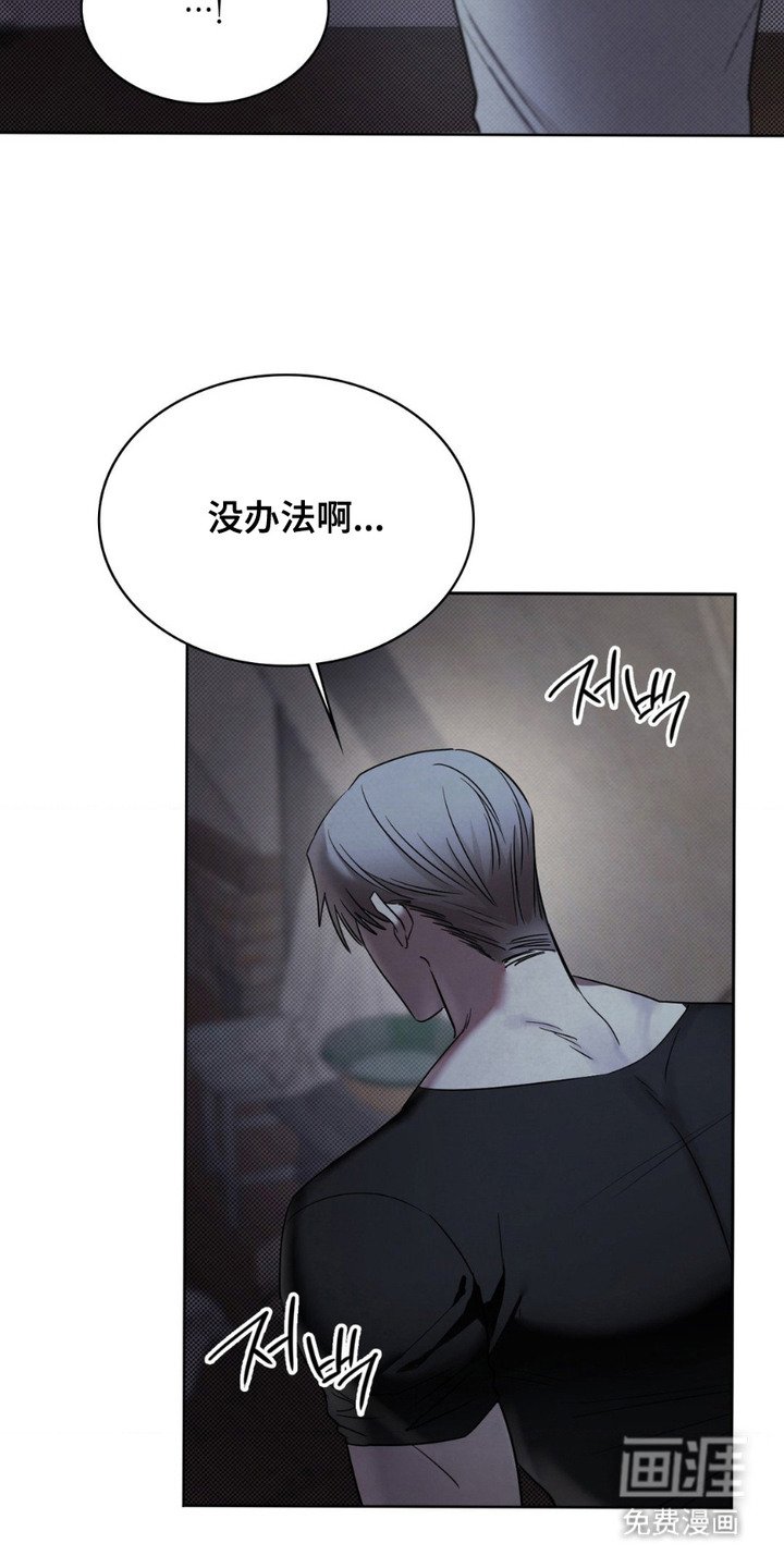 第4章：模特