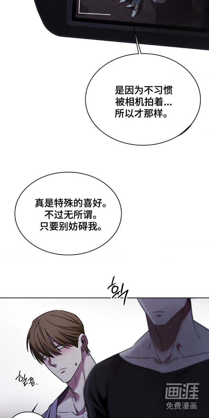 第4章：模特