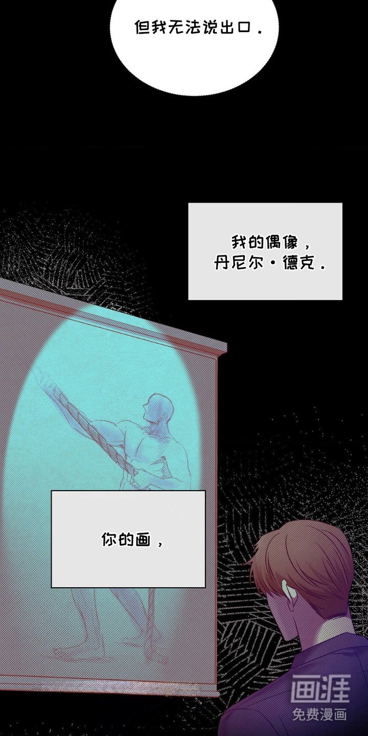 第4章：模特