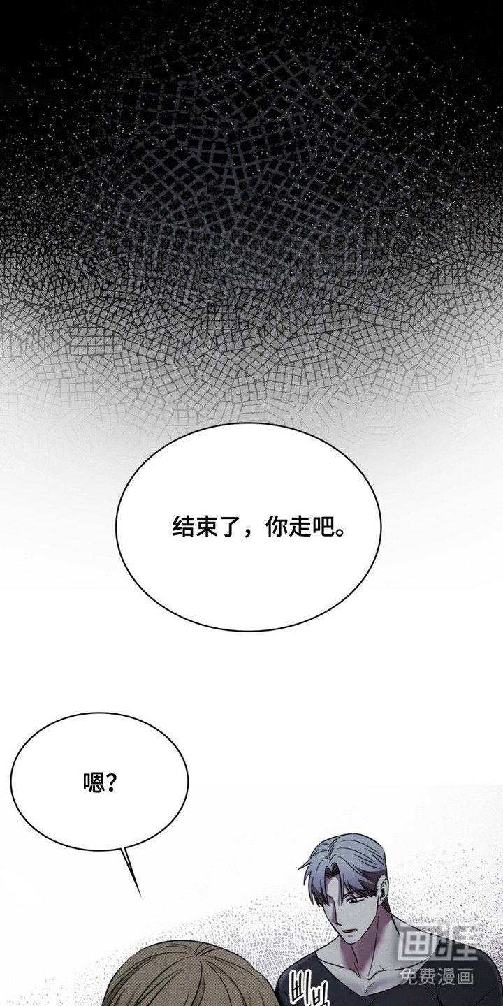 第4章：模特