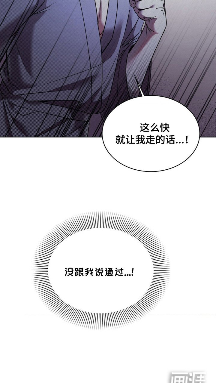 第4章：模特