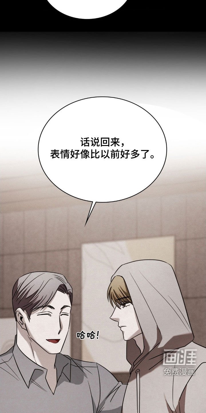 第40章：提醒