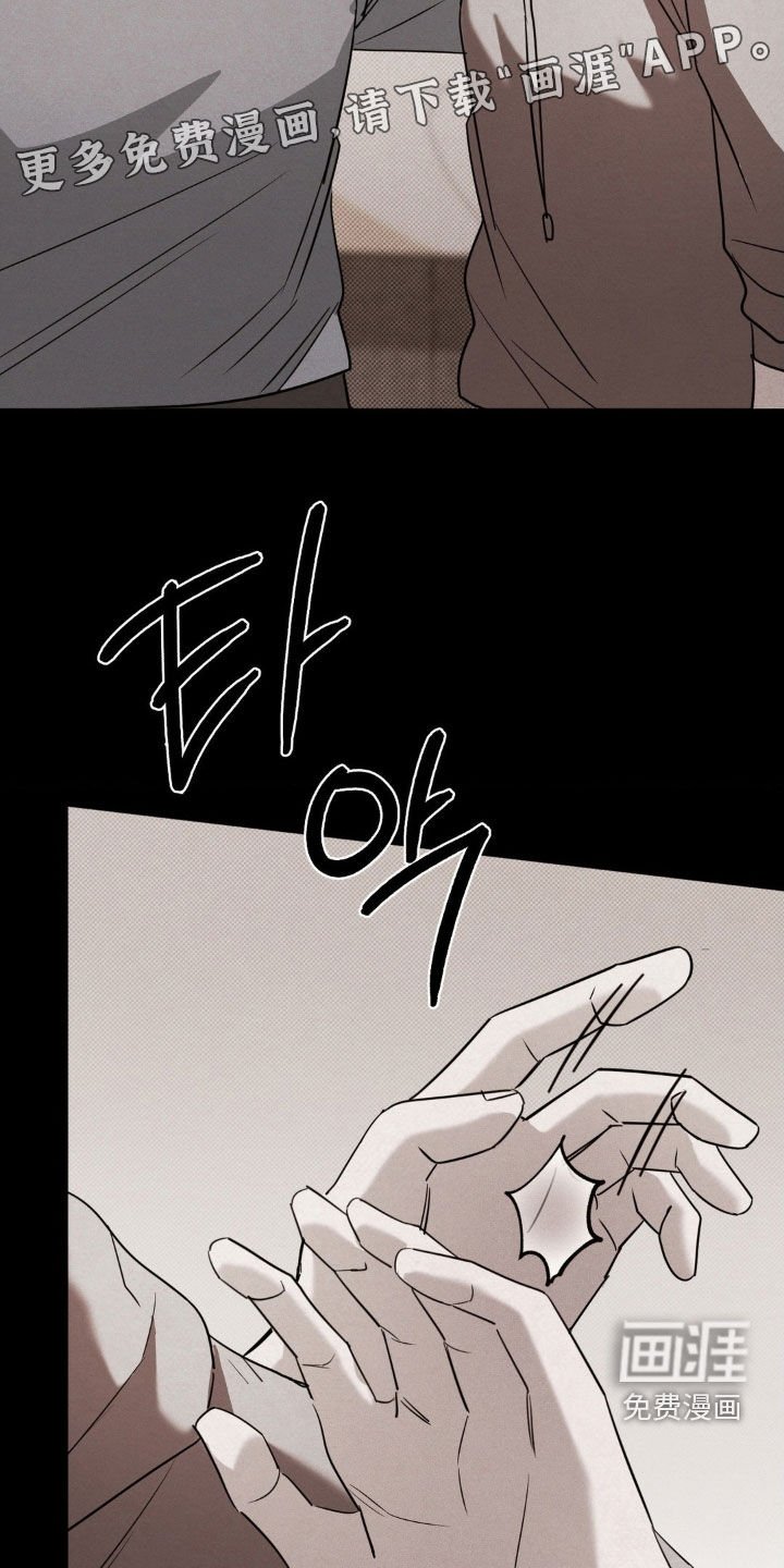第40章：提醒