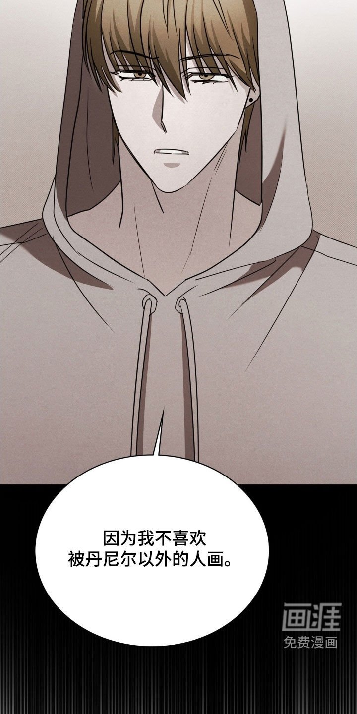 第40章：提醒
