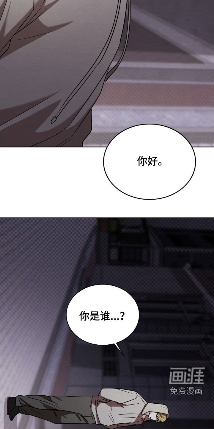 第40章：提醒