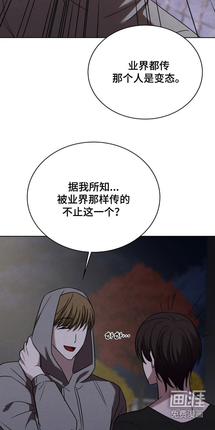 第40章：提醒