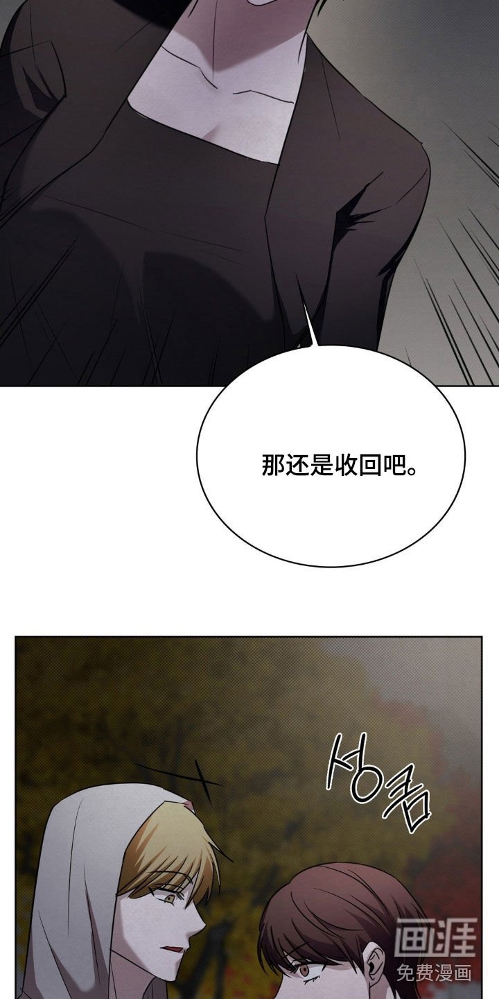 第40章：提醒