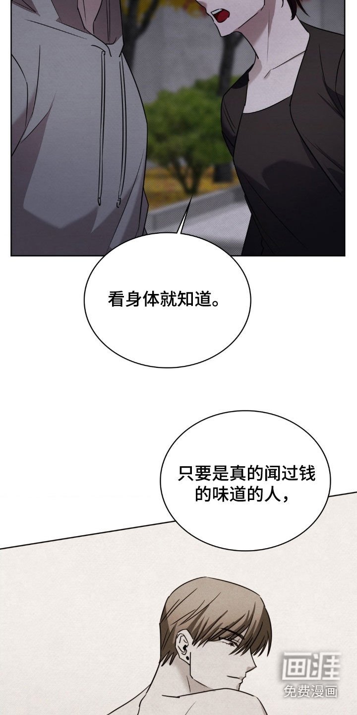 第40章：提醒