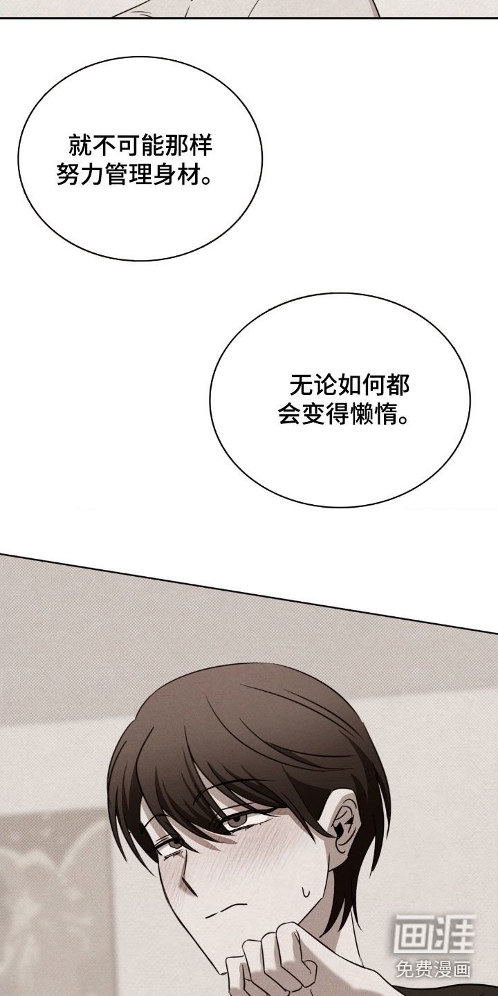 第40章：提醒