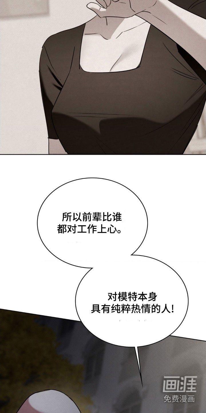 第40章：提醒