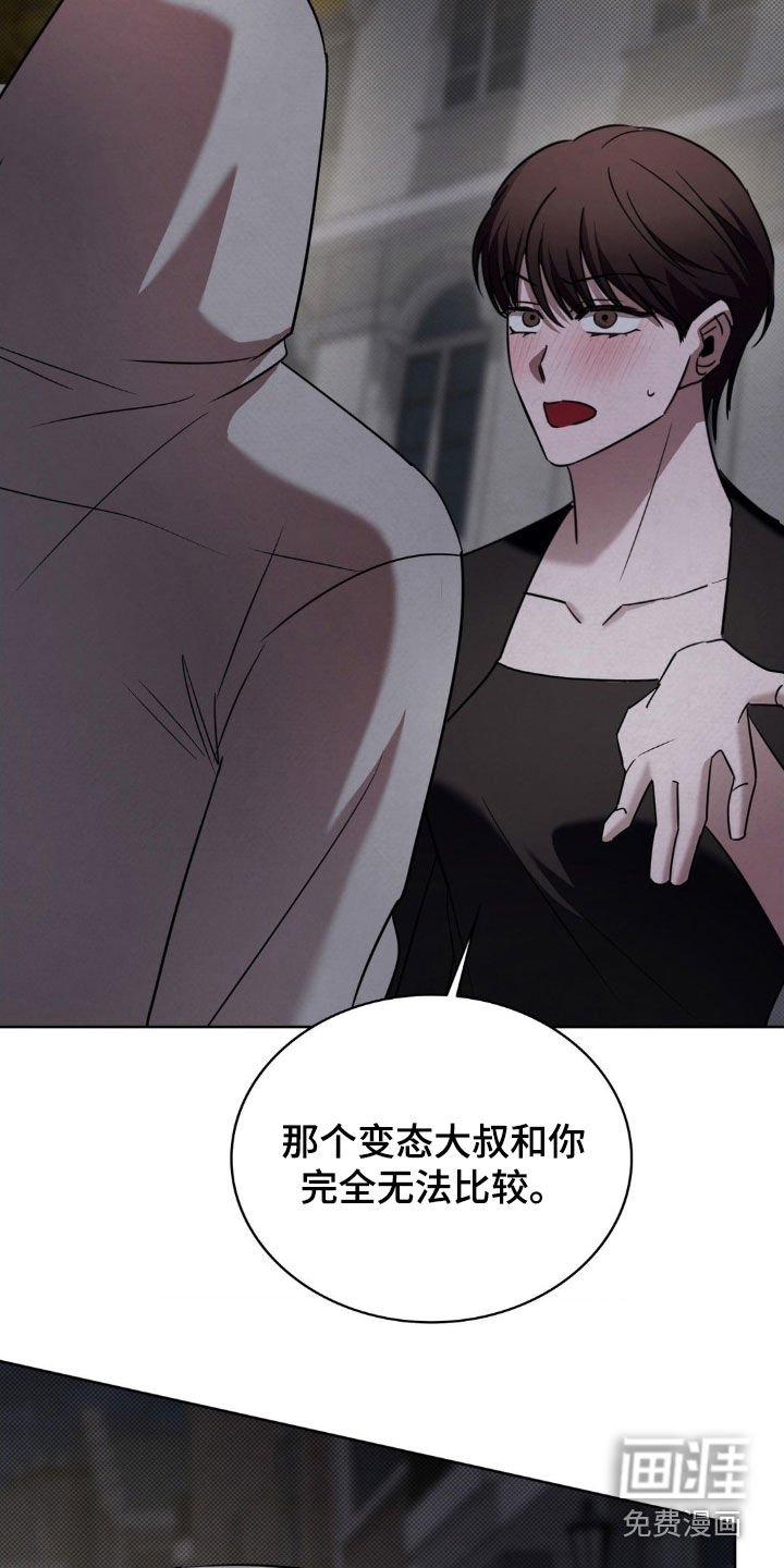 第40章：提醒