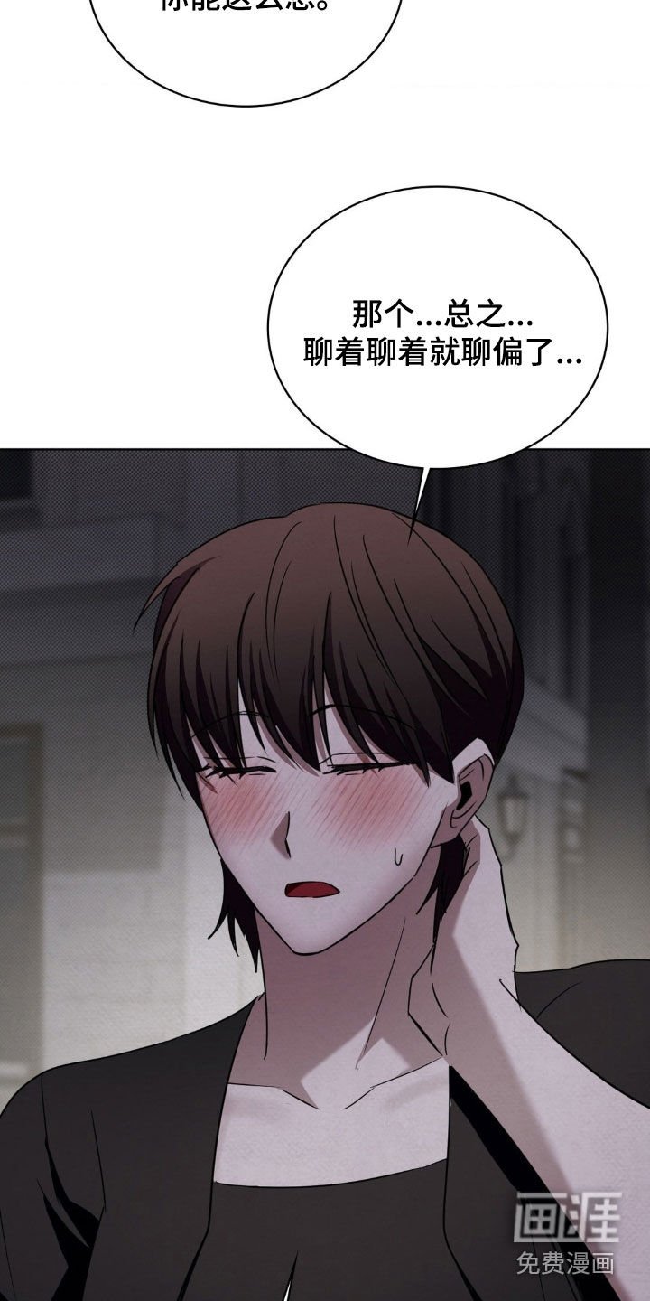 第40章：提醒