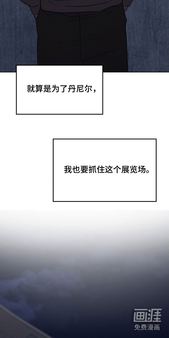 第40章：提醒