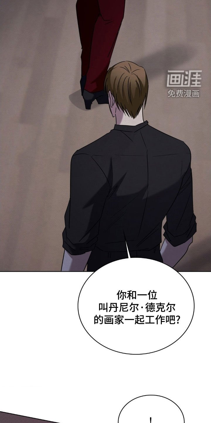 第41章：狐狸尾巴