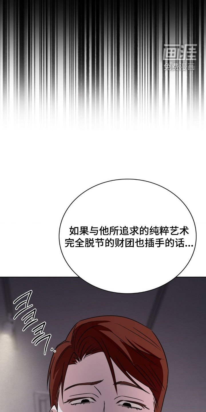 第41章：狐狸尾巴