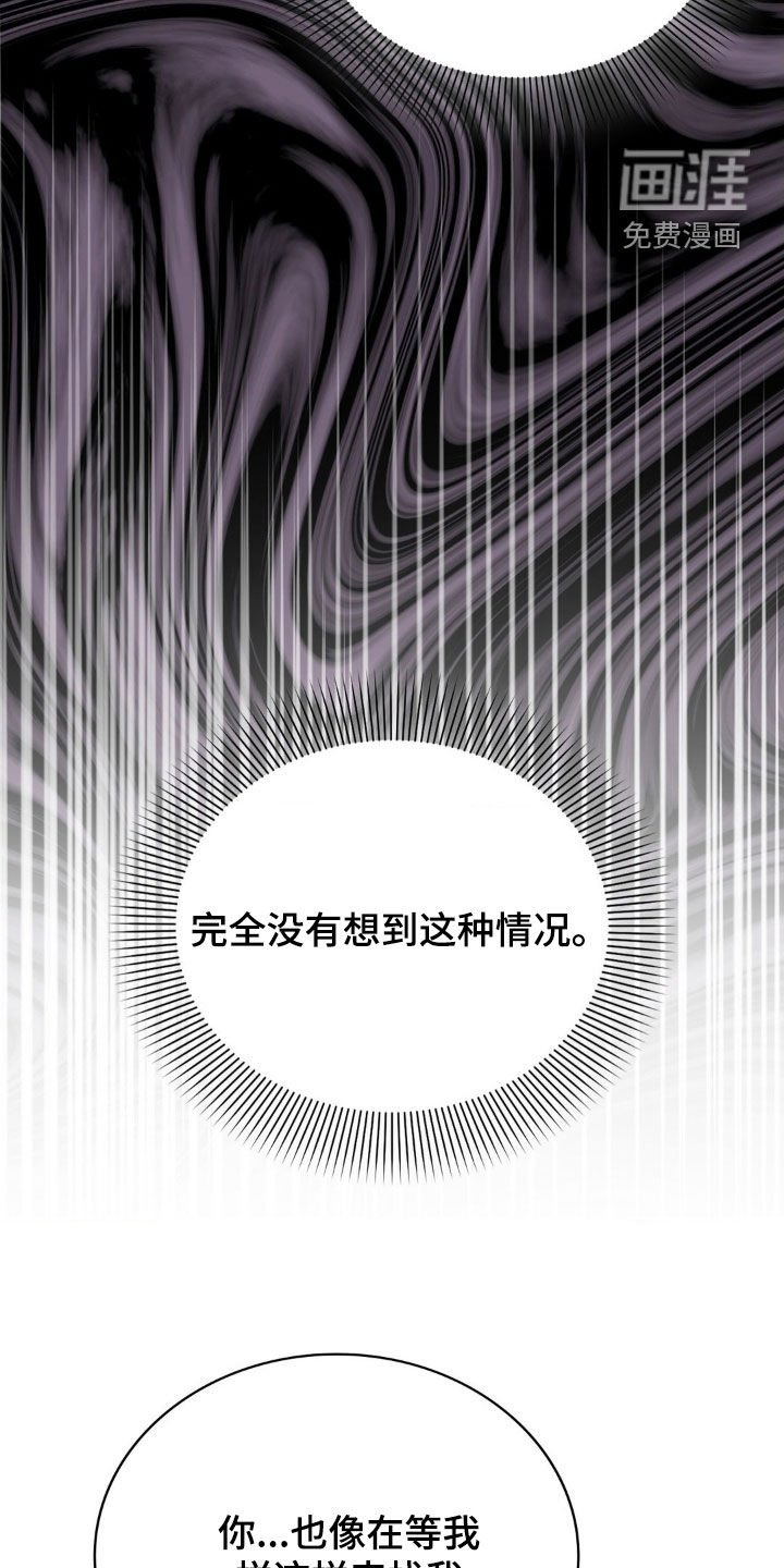 第41章：狐狸尾巴