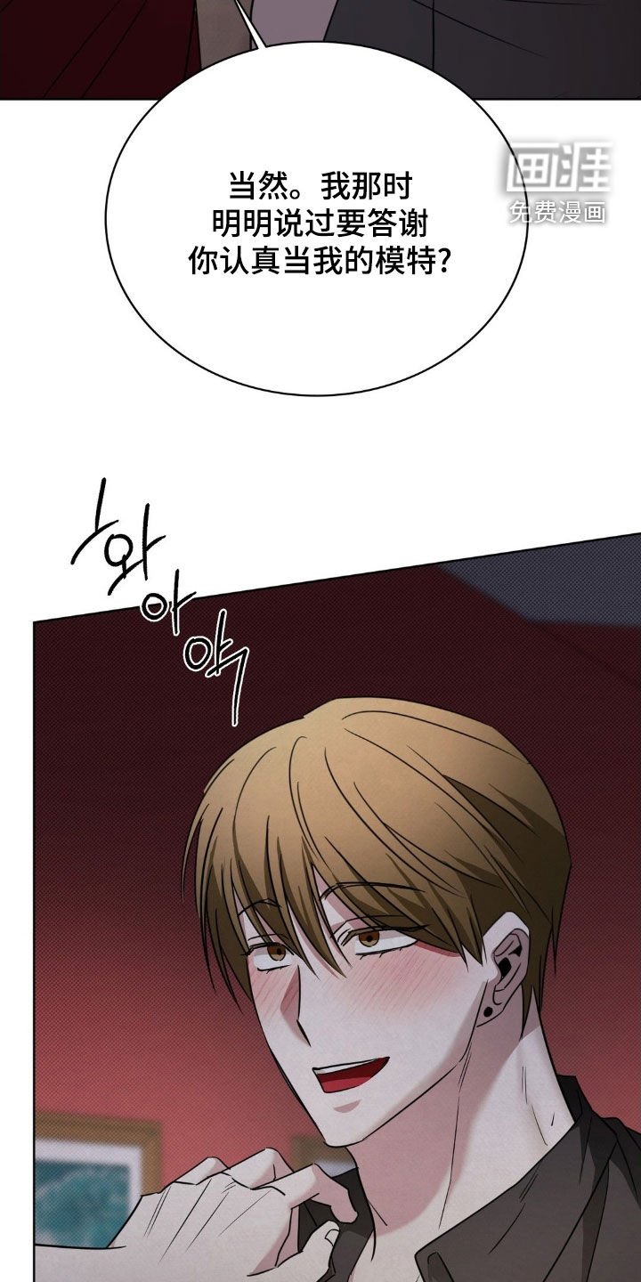 第41章：狐狸尾巴