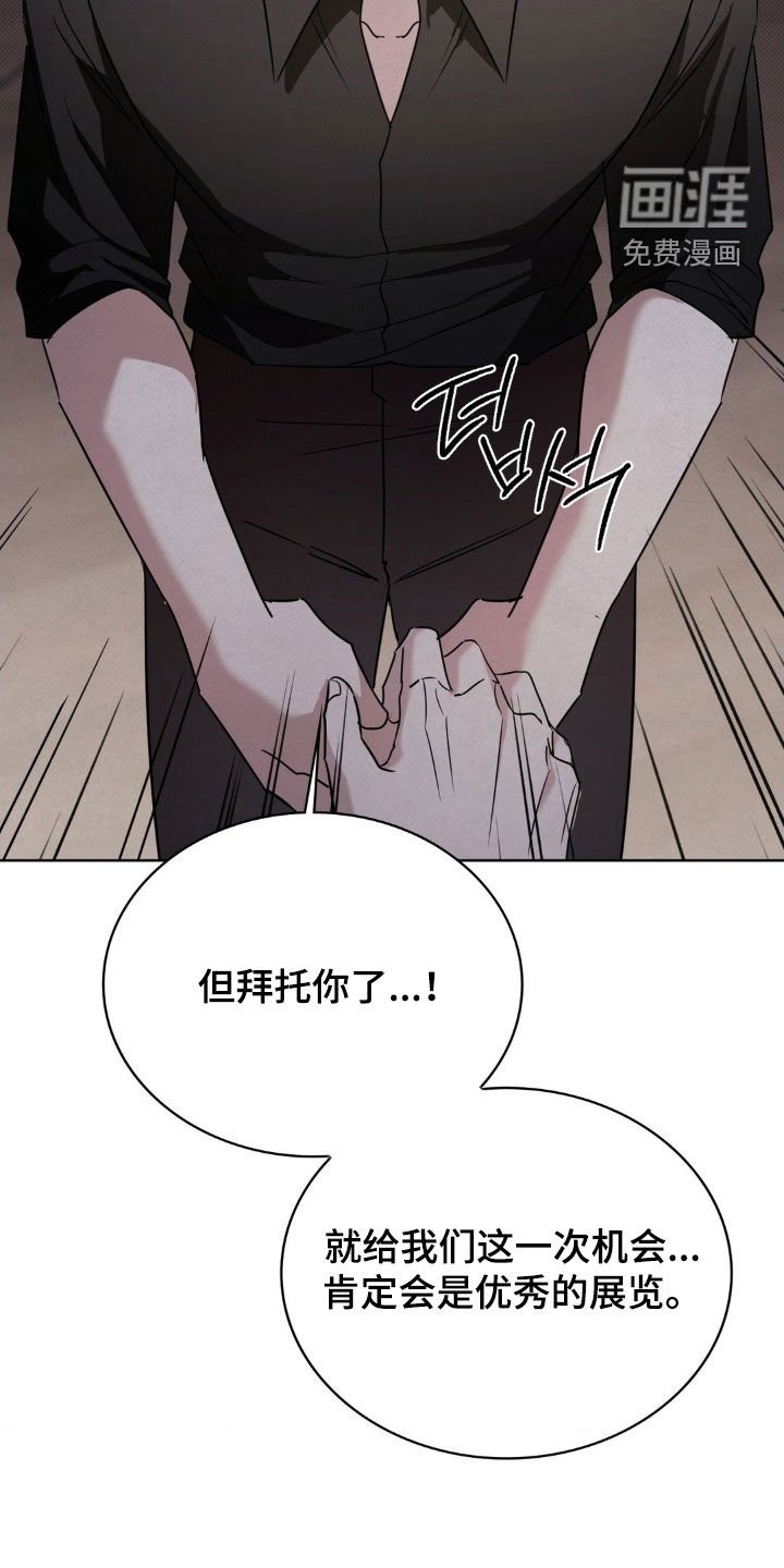 第41章：狐狸尾巴