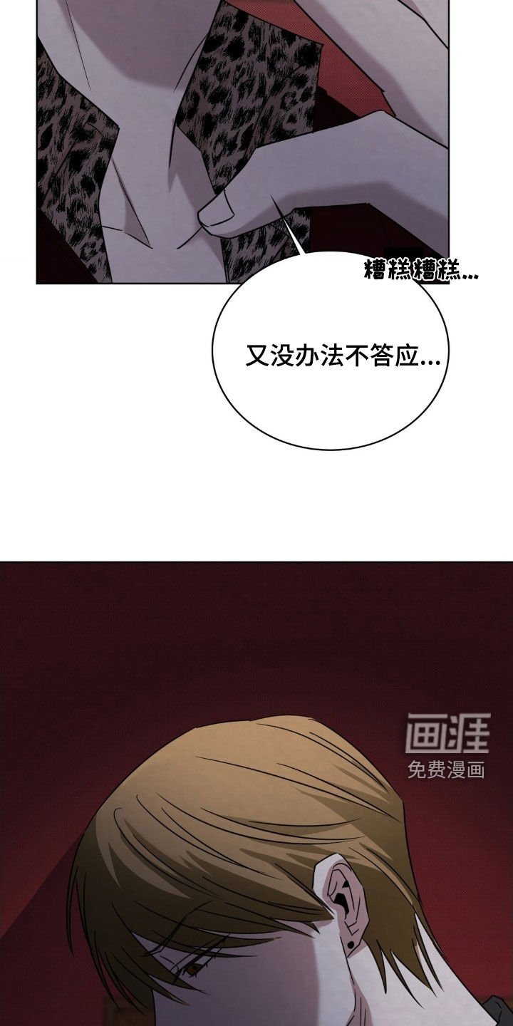 第41章：狐狸尾巴