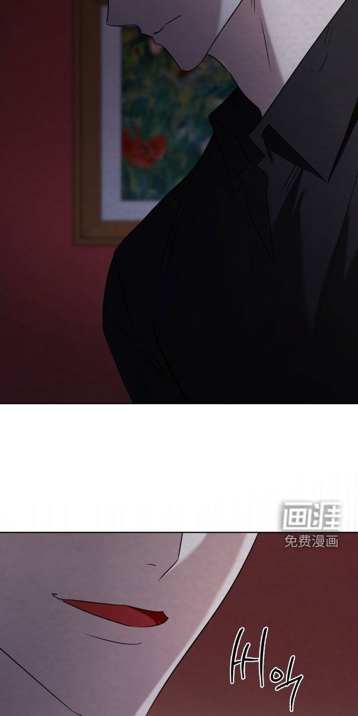 第41章：狐狸尾巴