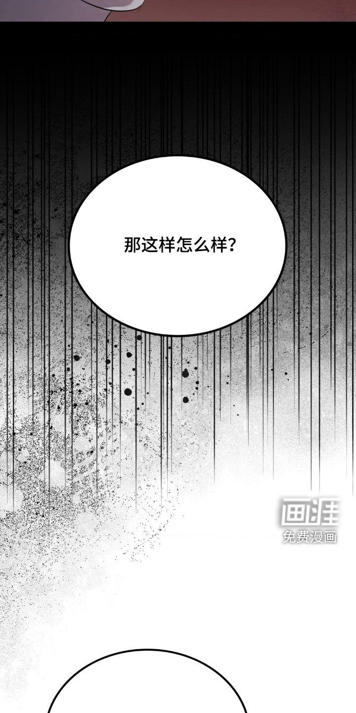 第41章：狐狸尾巴