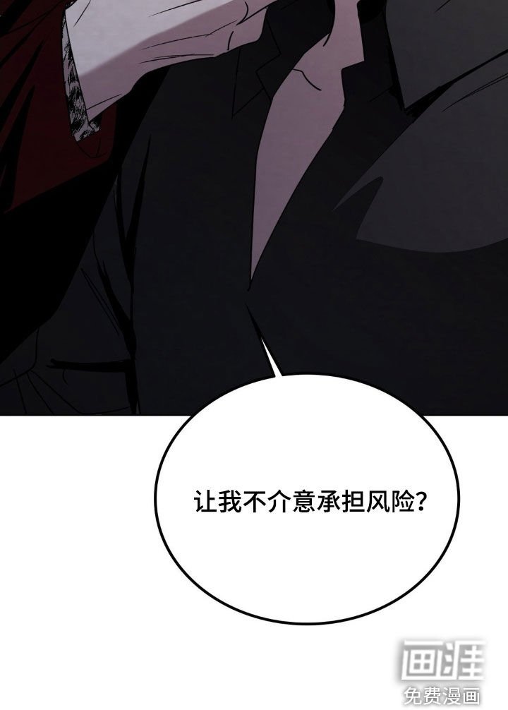 第41章：狐狸尾巴