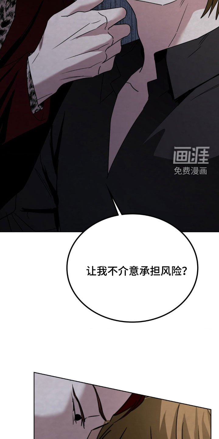 第42章：一个错误