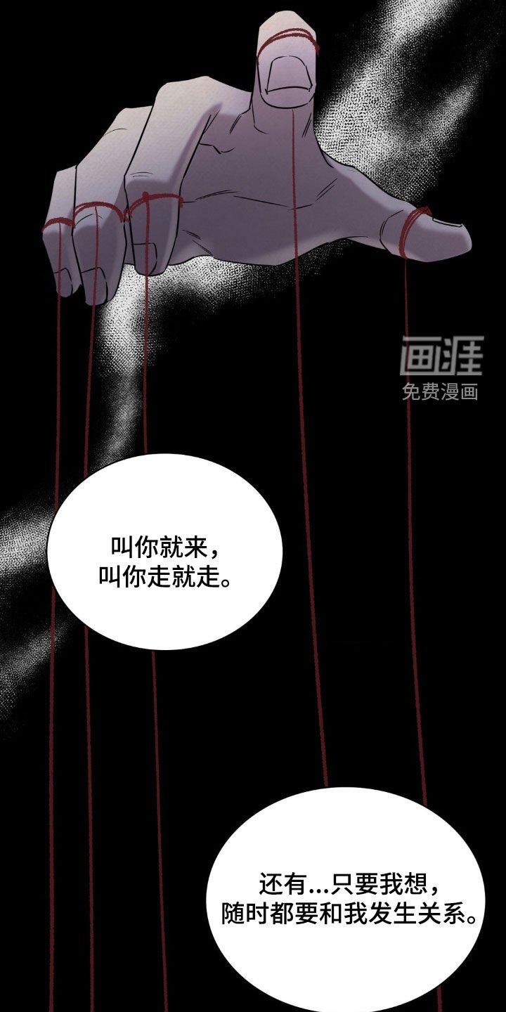 第42章：一个错误