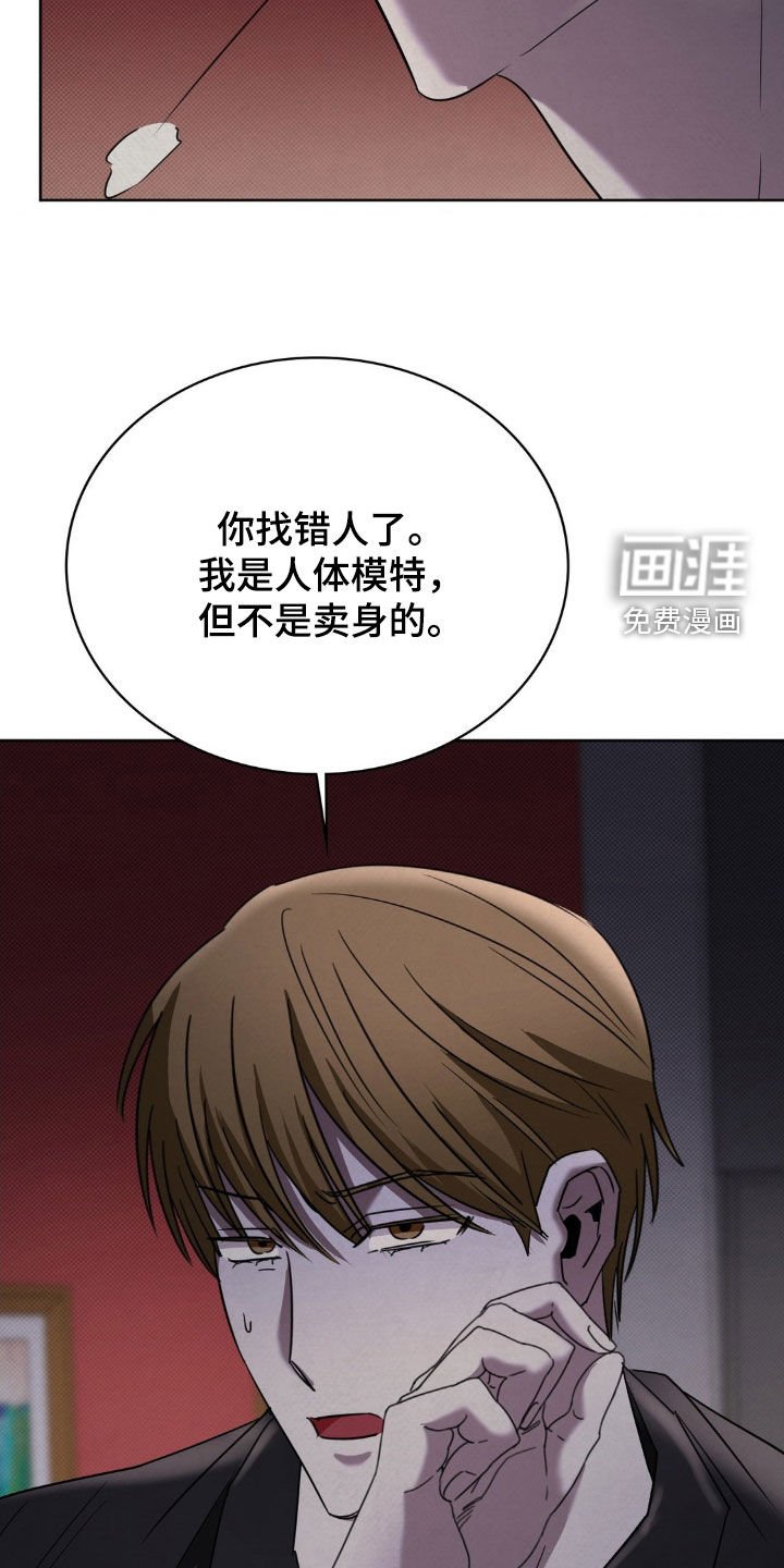 第42章：一个错误