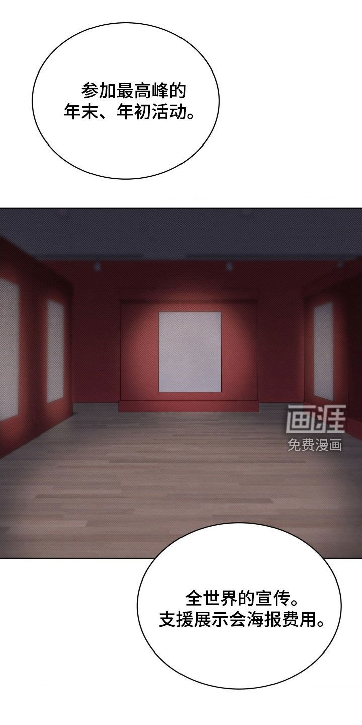 第42章：一个错误