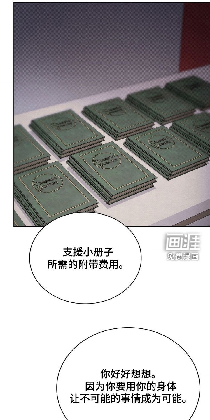 第42章：一个错误
