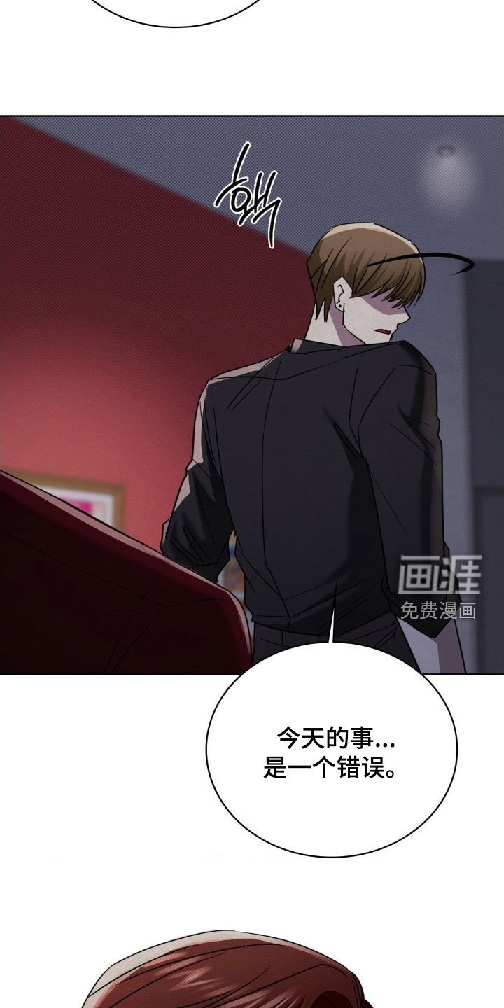 第42章：一个错误
