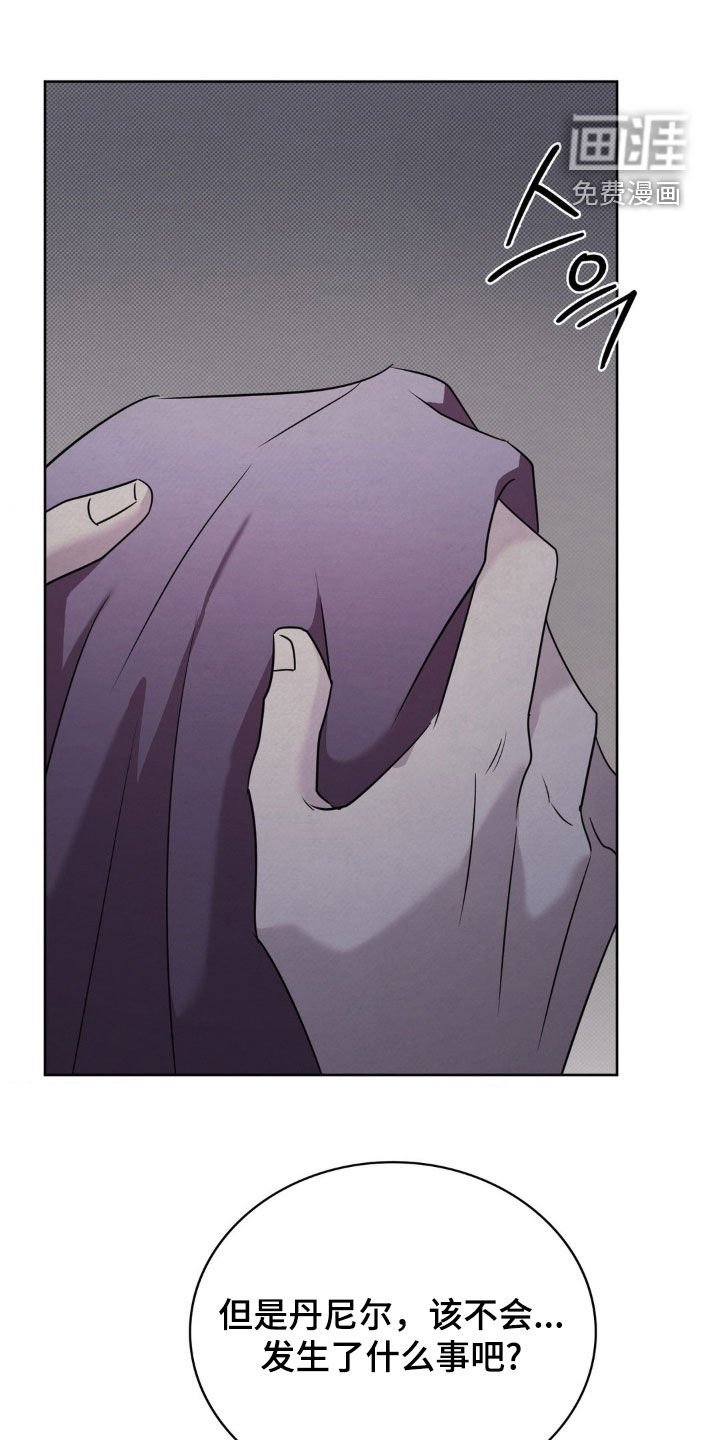 第43章：装病